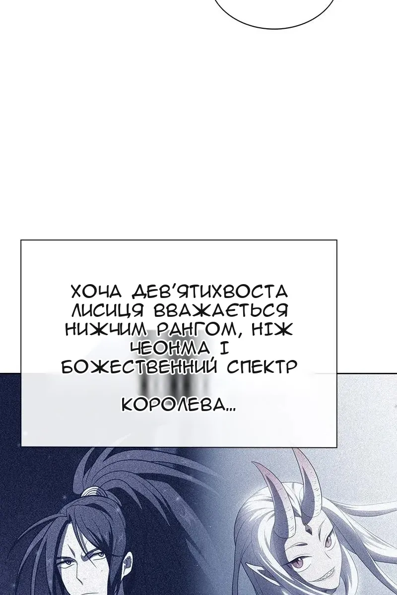Сторінка 8