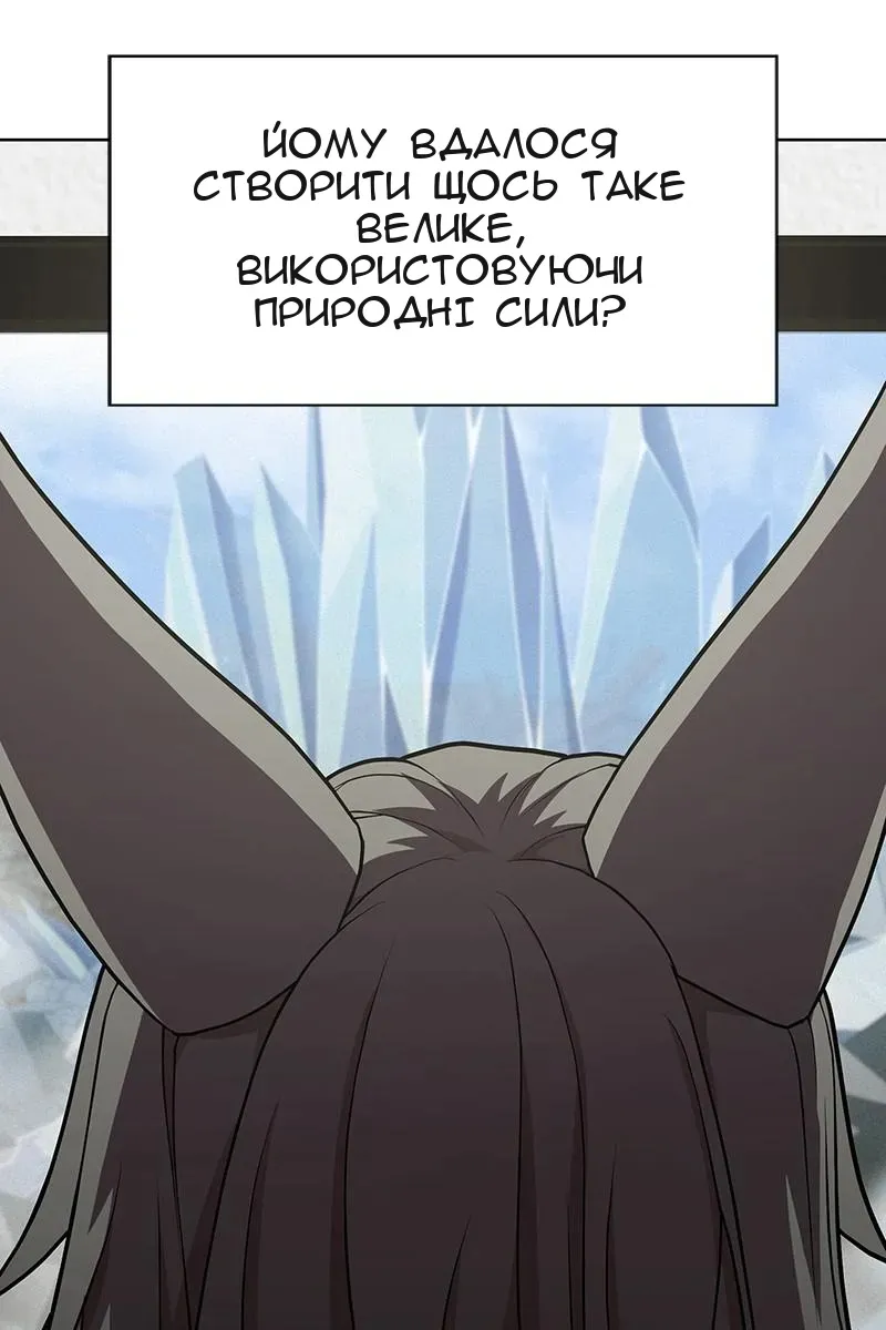Сторінка 13