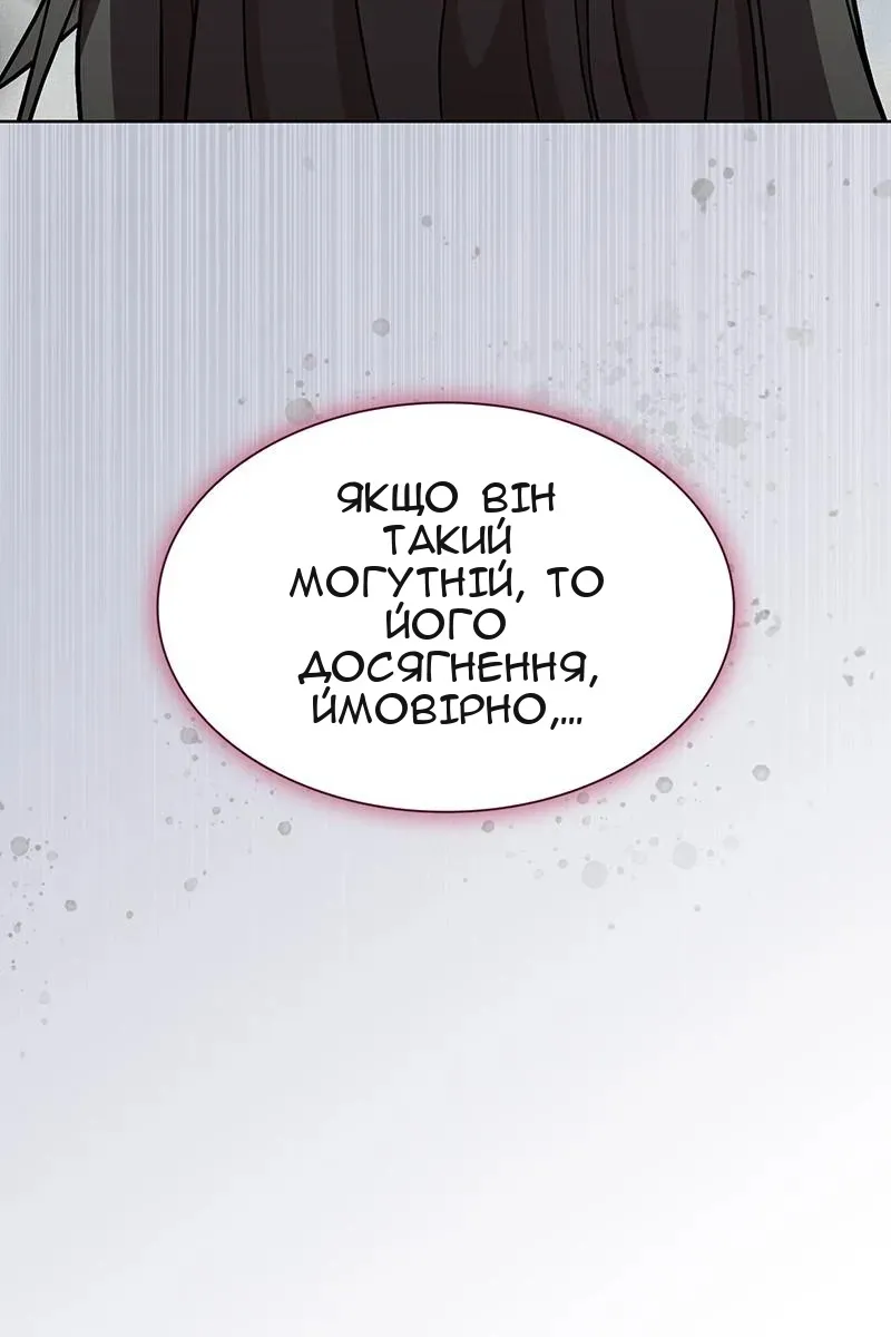 Сторінка 14