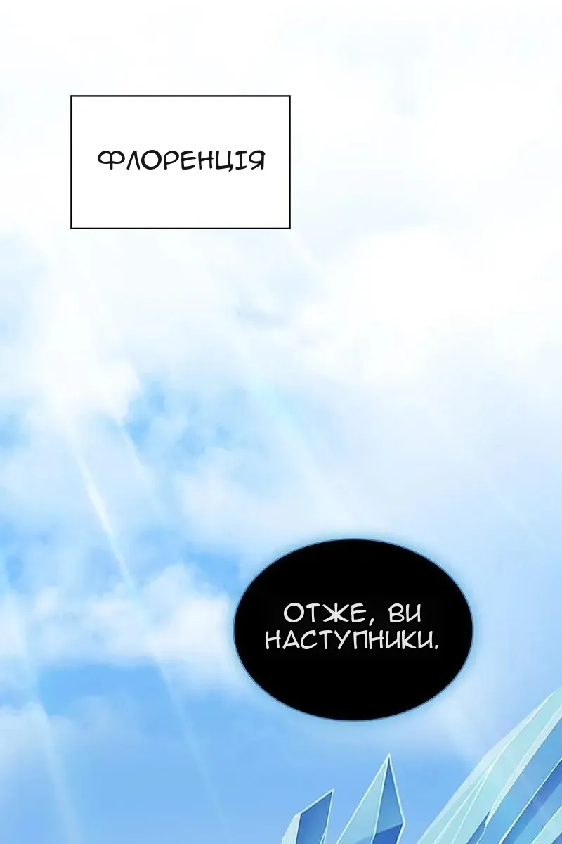 Сторінка 16
