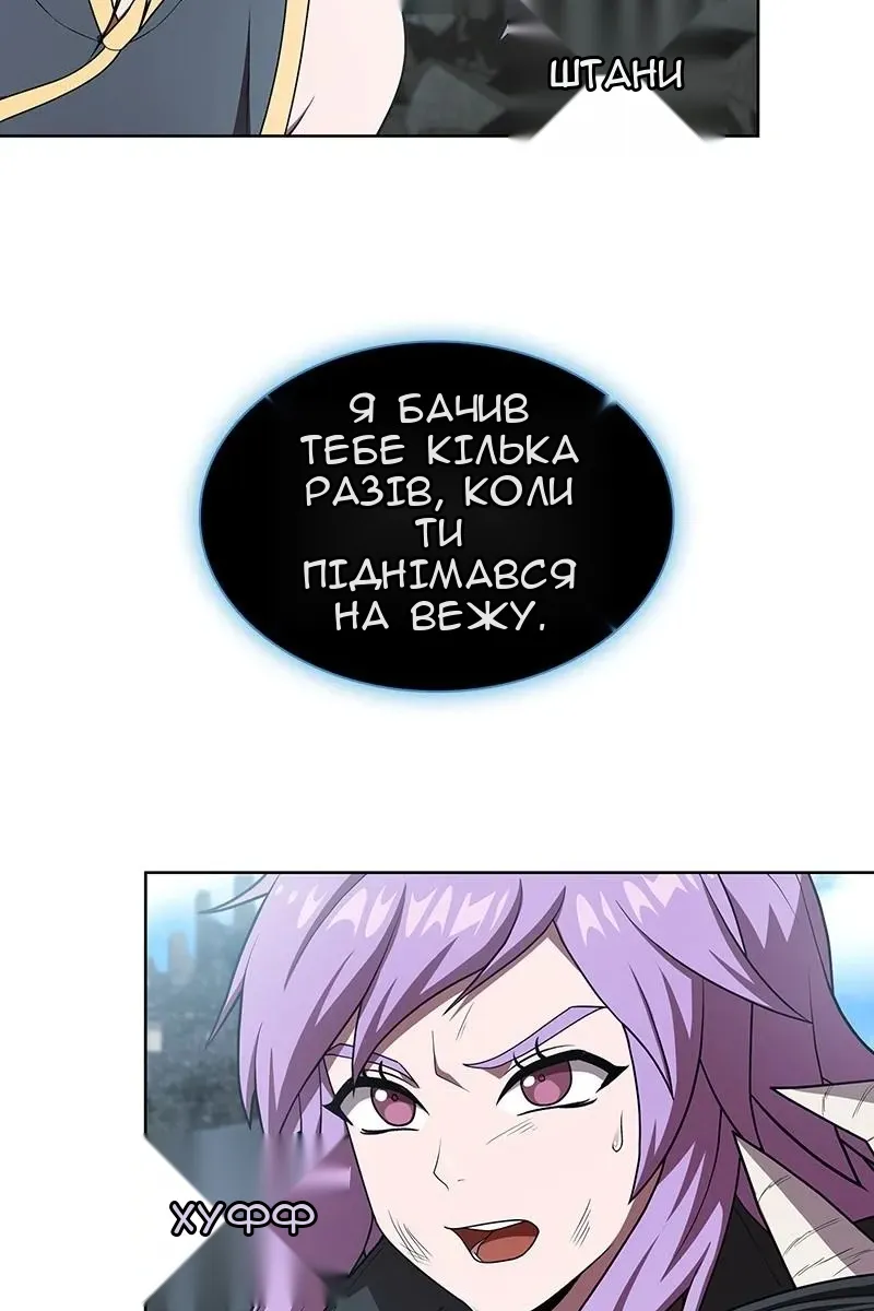 Сторінка 18