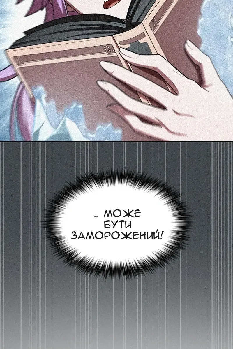 Сторінка 29