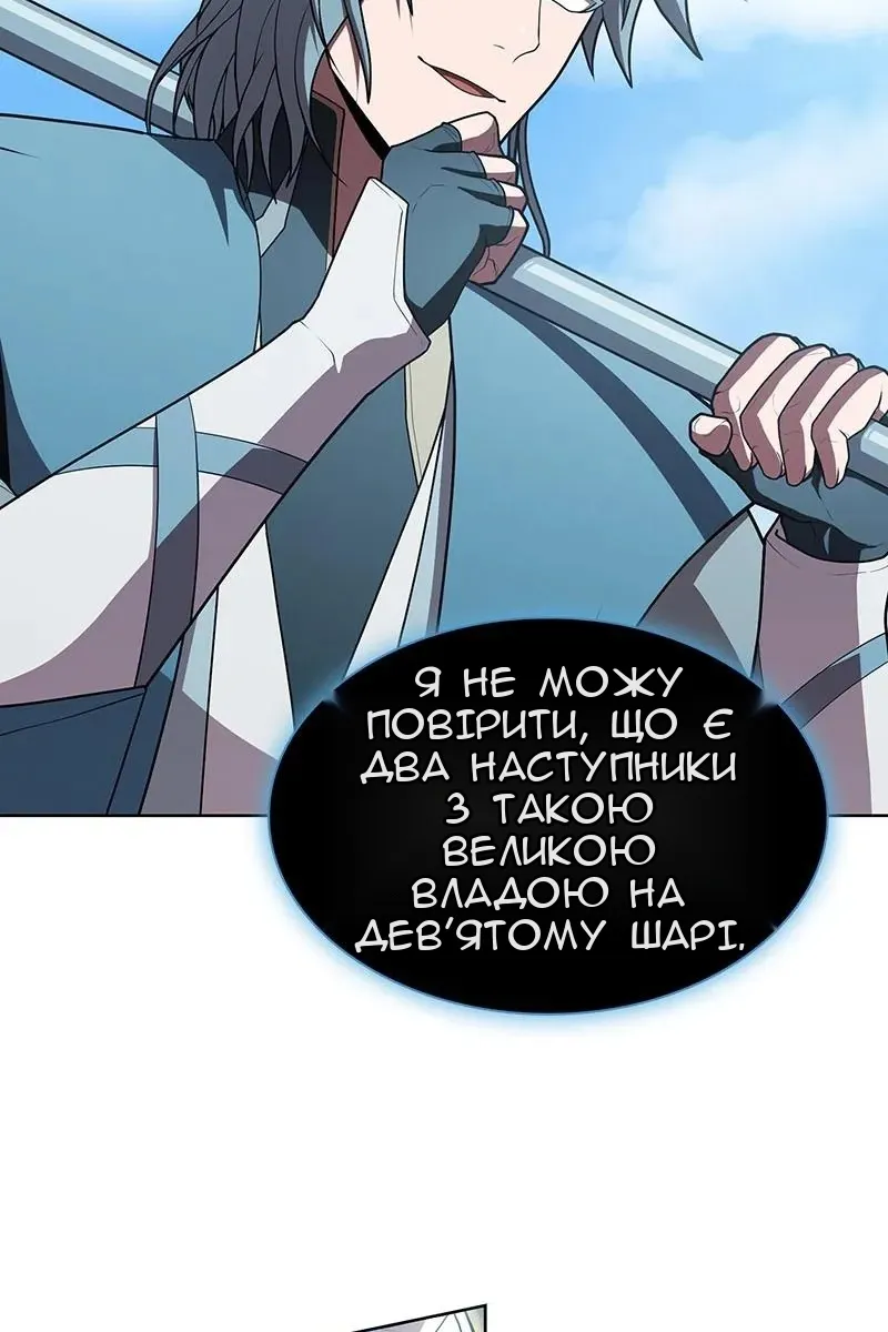 Сторінка 31