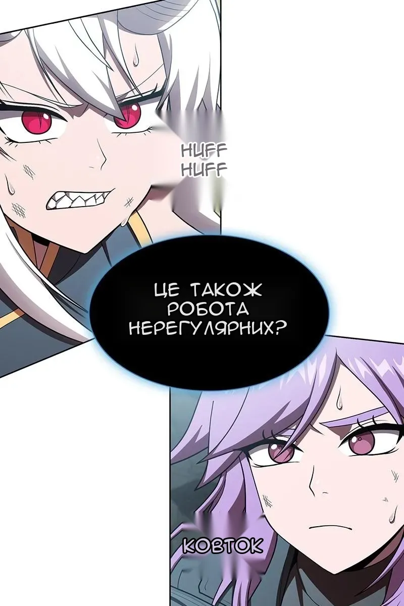 Сторінка 32