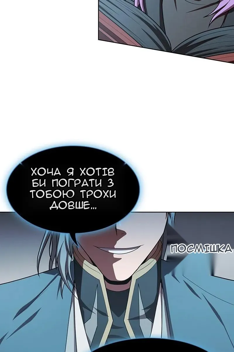 Сторінка 33