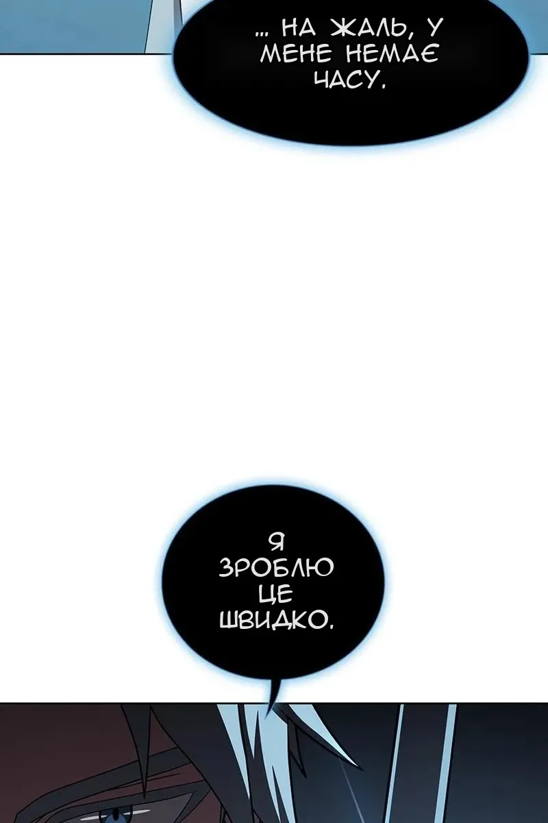 Сторінка 34