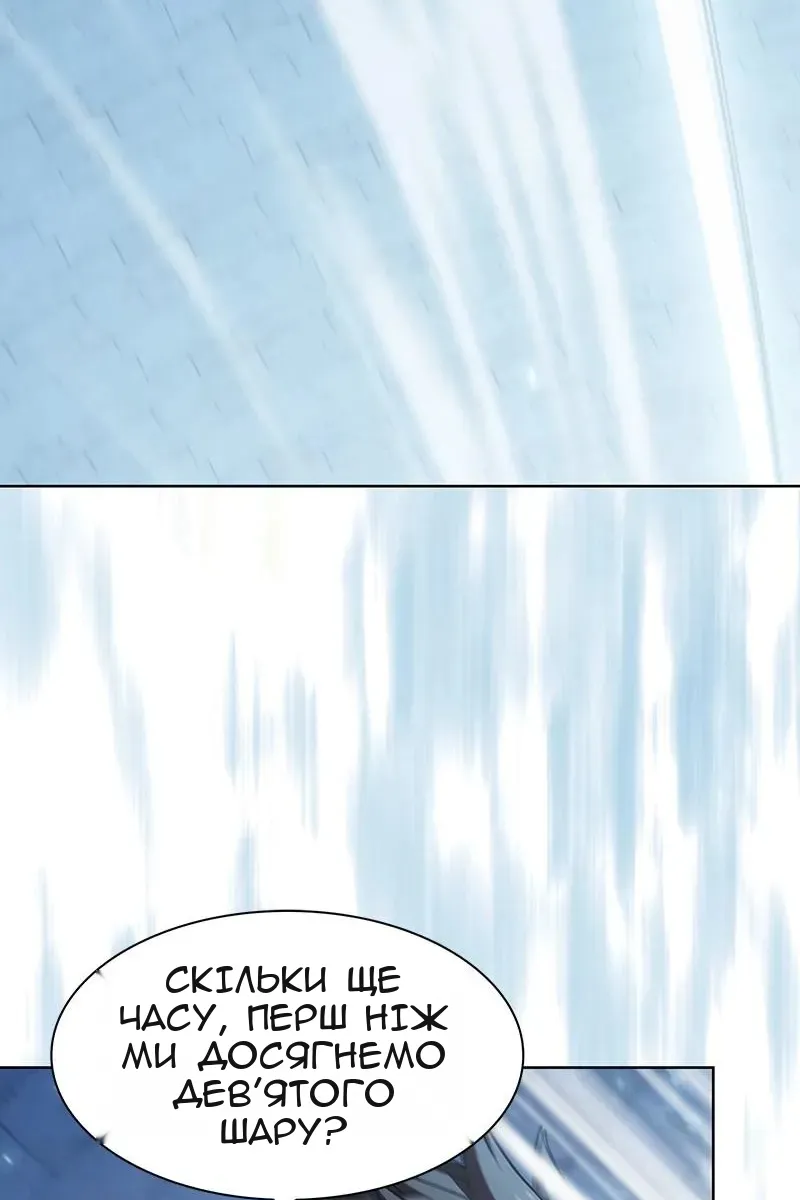 Сторінка 47