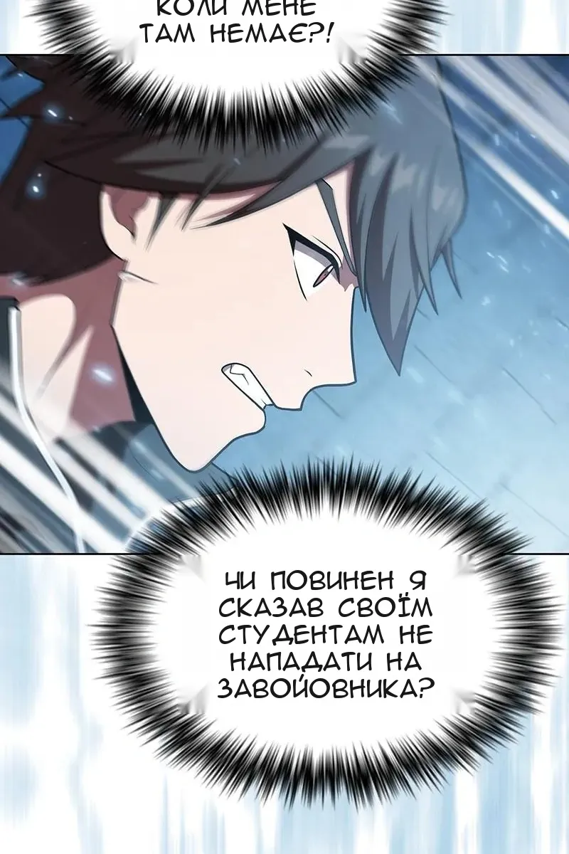 Сторінка 49