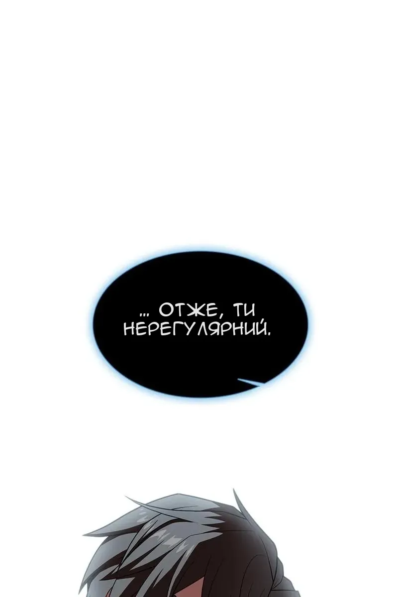 Сторінка 71