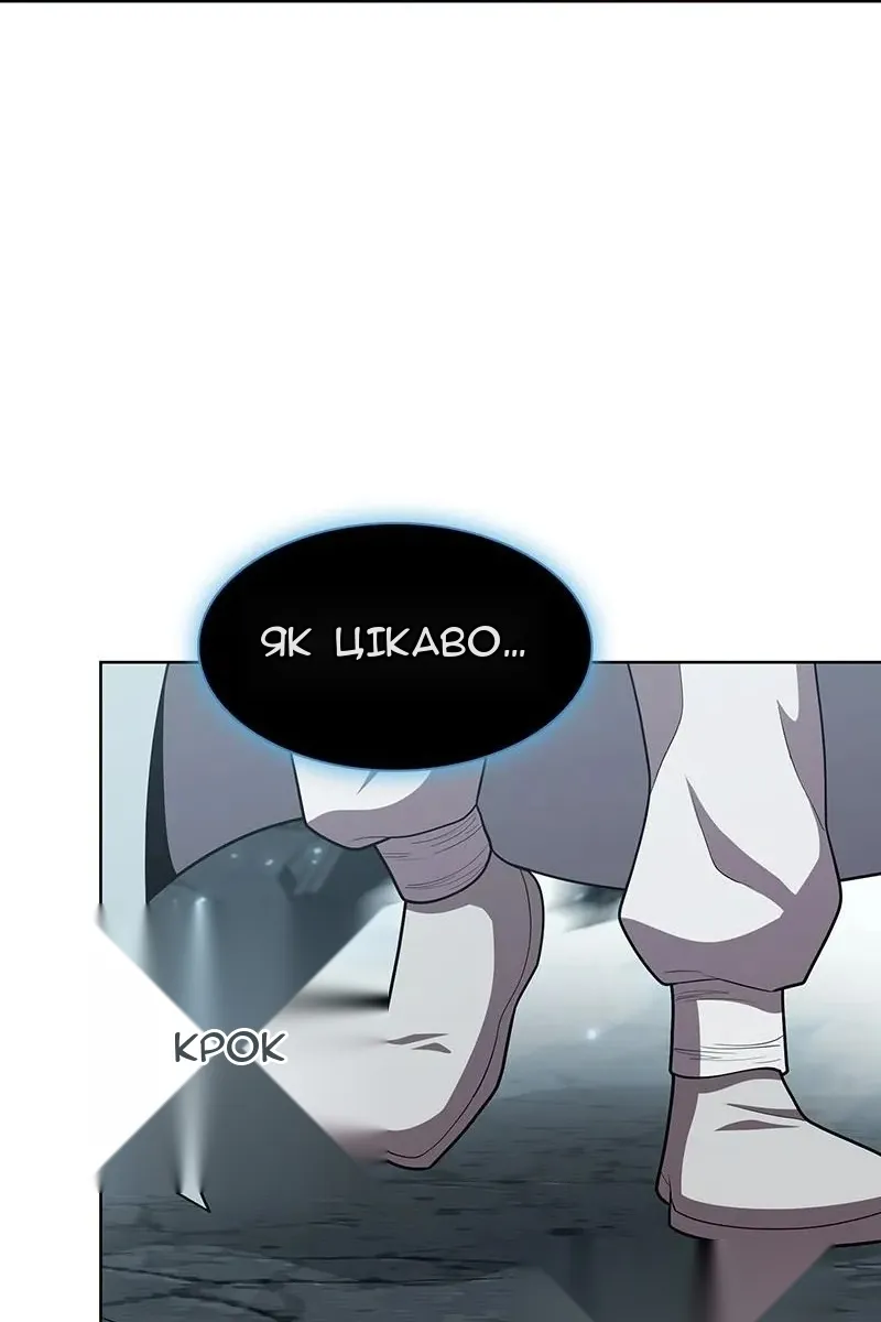 Сторінка 73