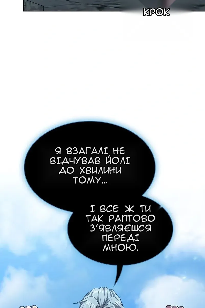 Сторінка 74