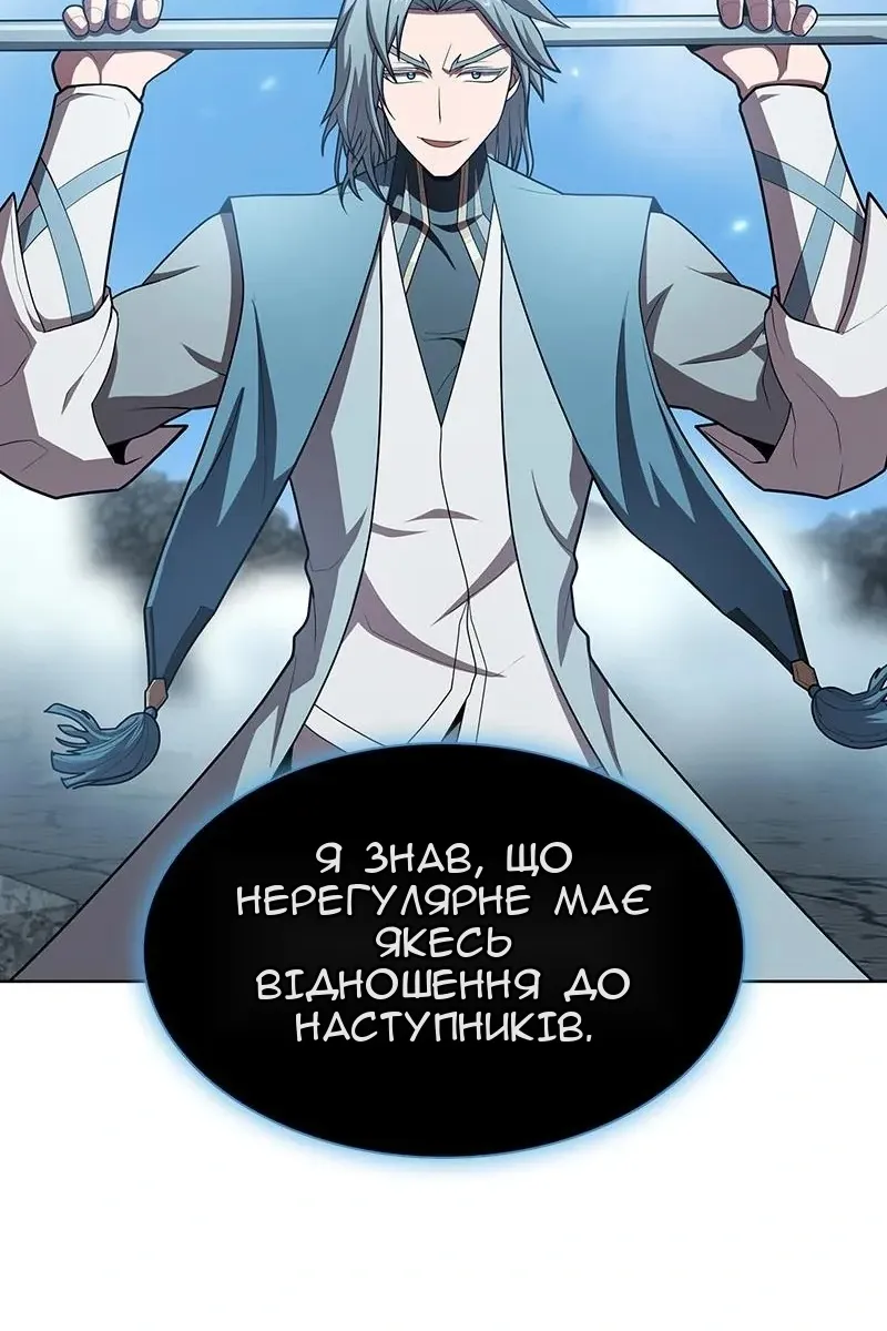 Сторінка 75