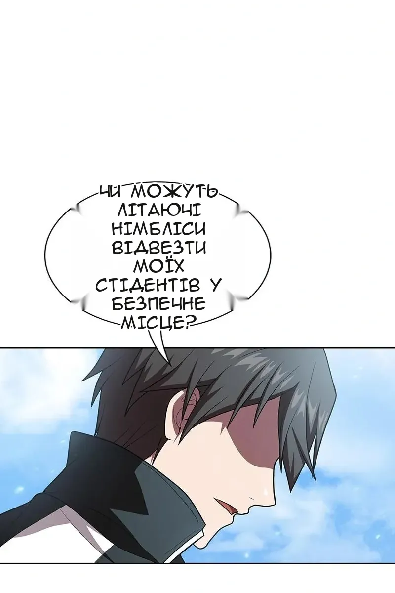 Сторінка 76