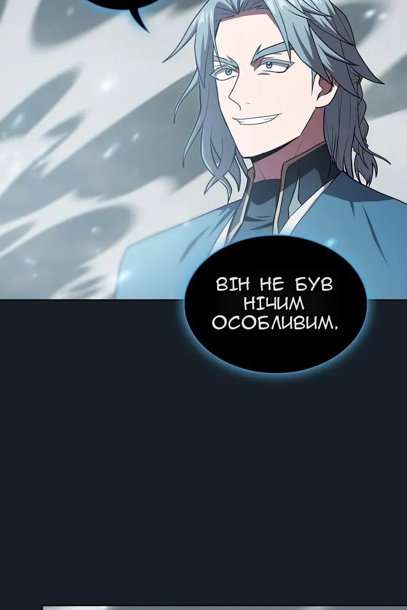 Сторінка 13