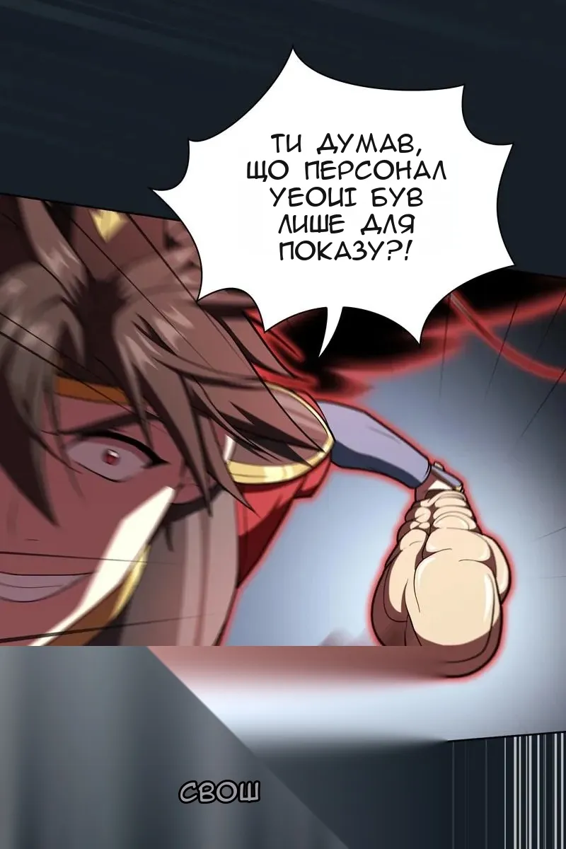 Сторінка 37