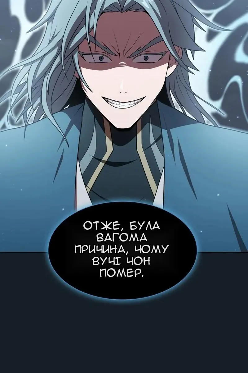 Сторінка 46
