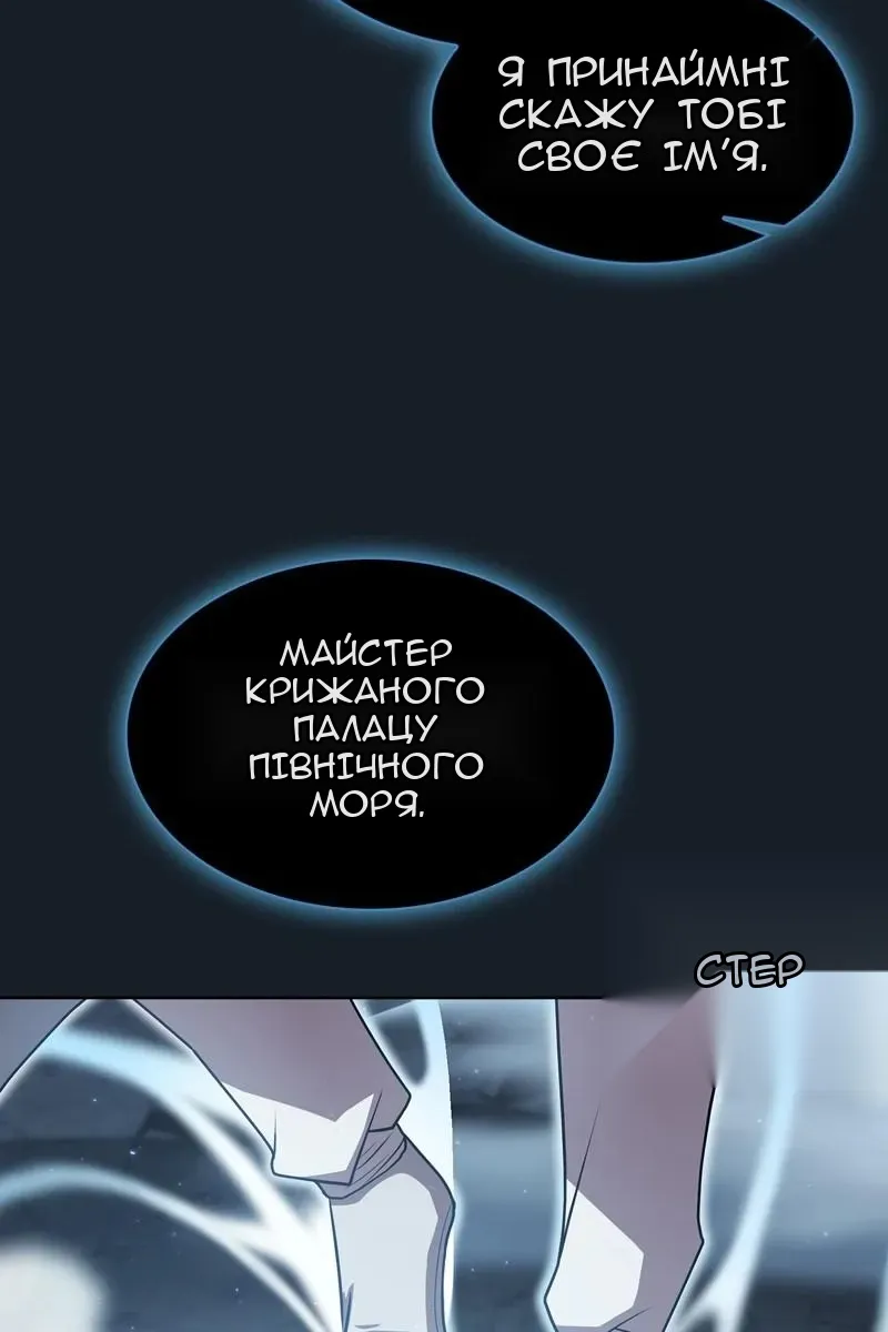 Сторінка 48