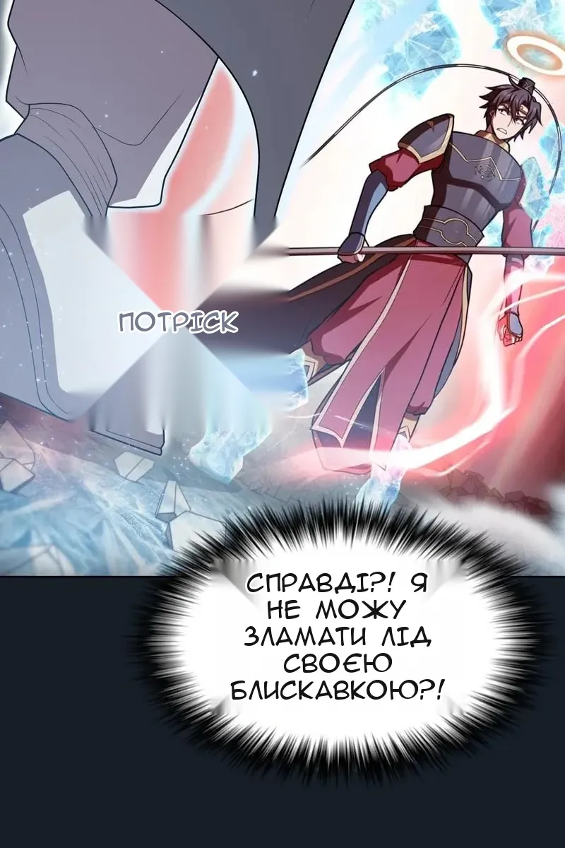 Сторінка 50
