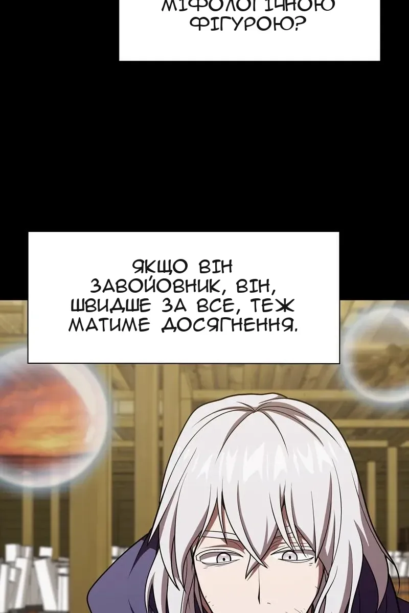 Сторінка 57