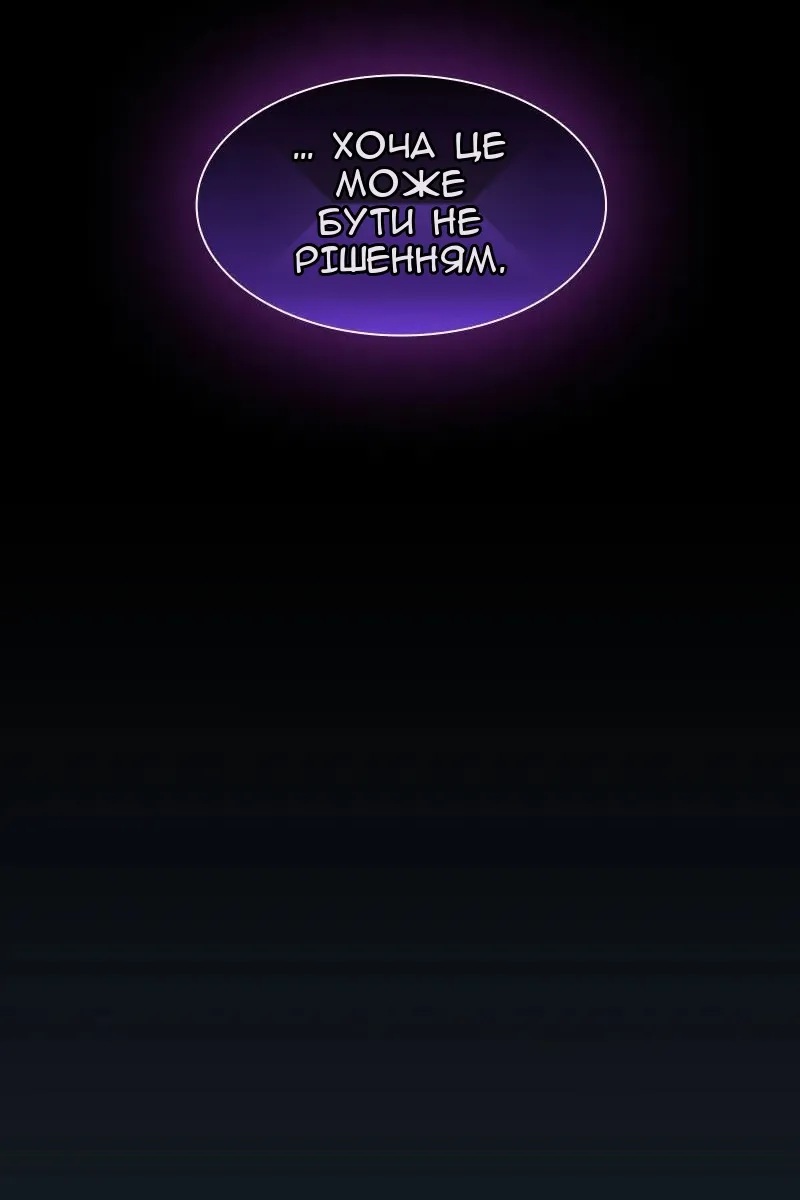 Сторінка 60