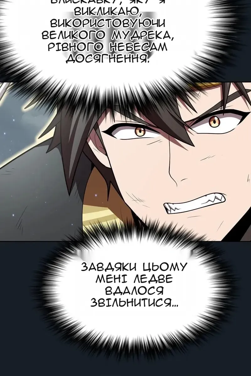 Сторінка 65