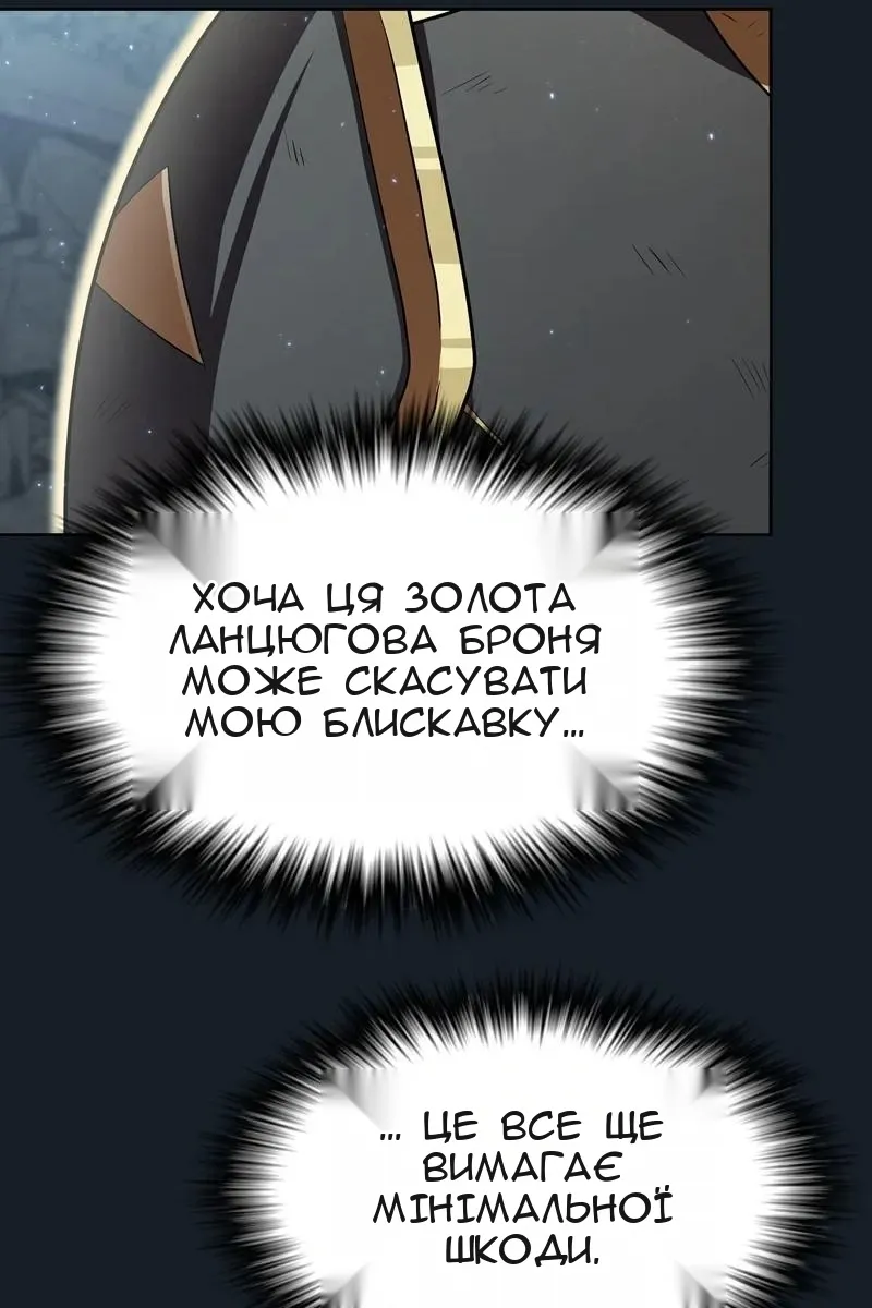 Сторінка 66