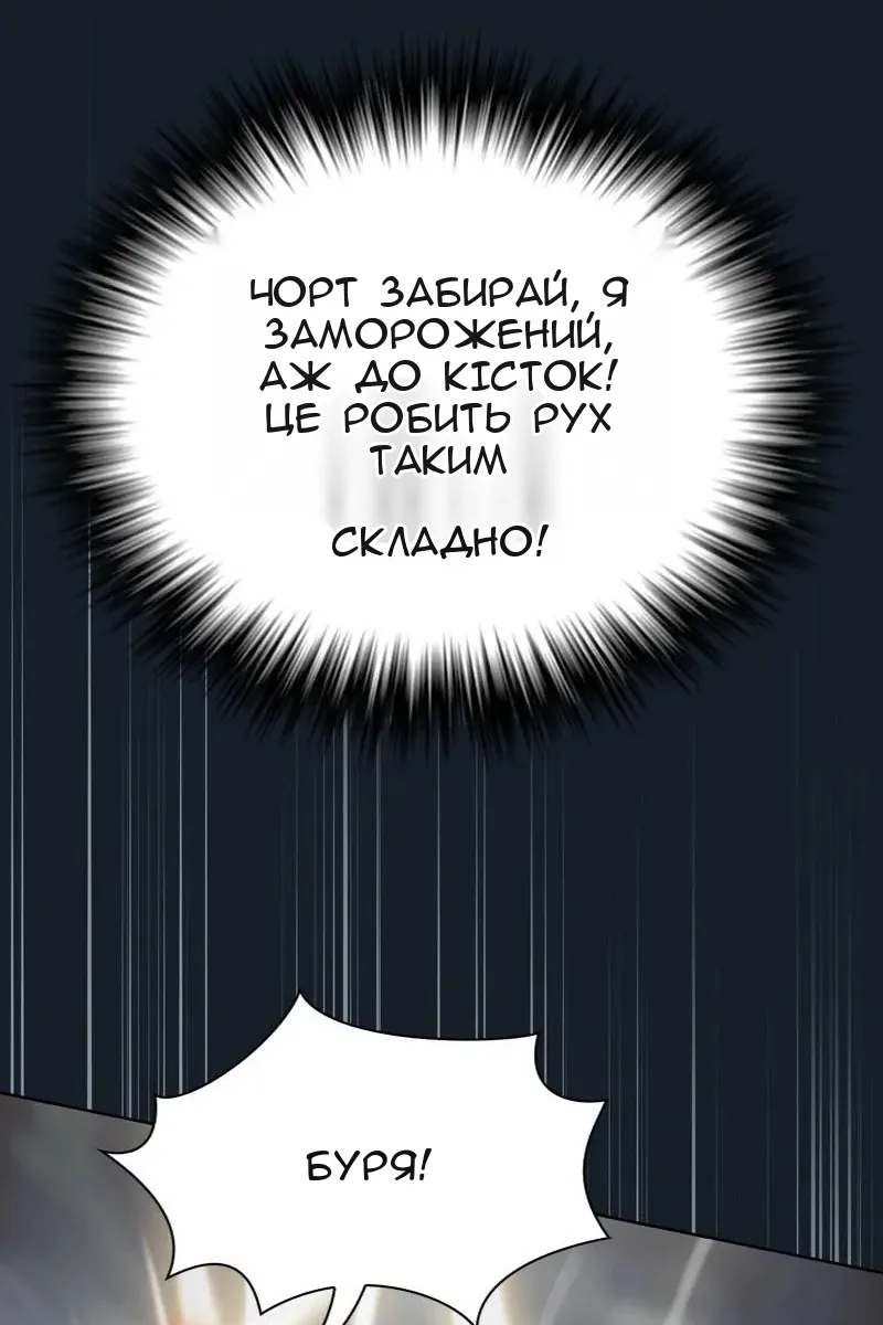 Сторінка 72