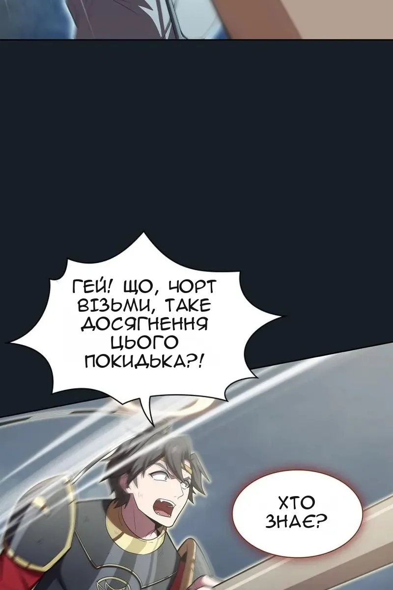 Сторінка 75