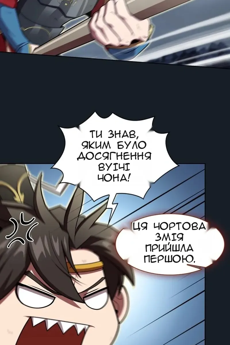 Сторінка 76