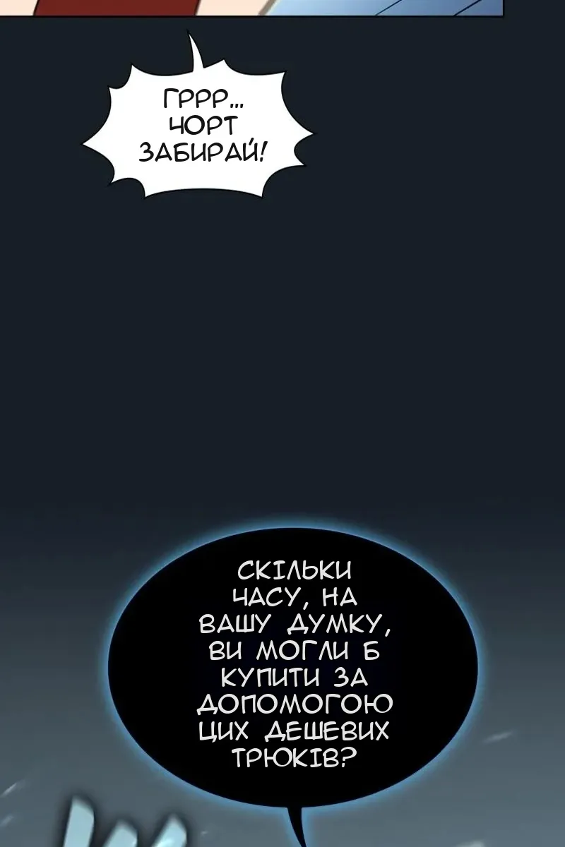 Сторінка 77