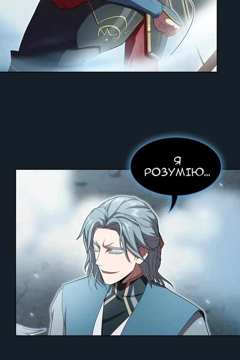 Сторінка 88