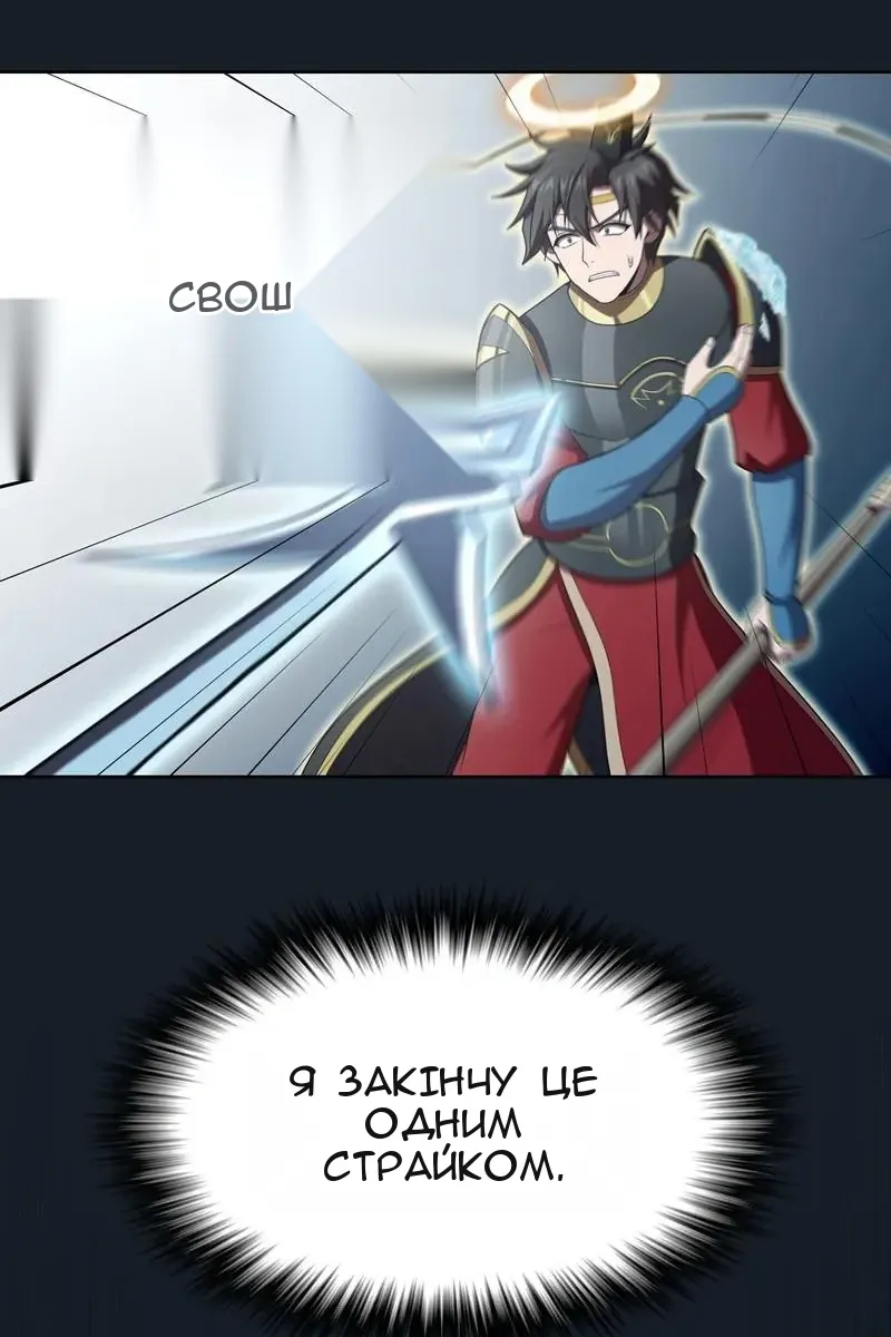 Сторінка 98
