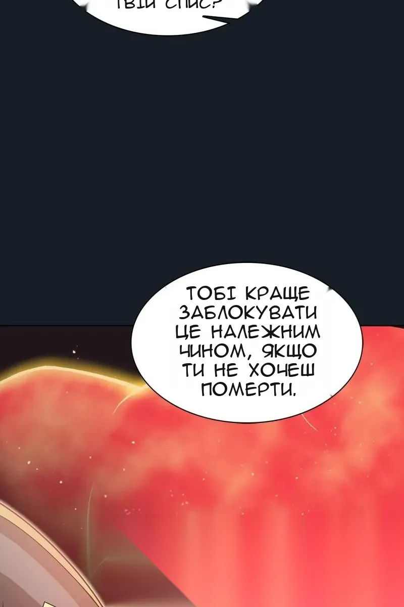 Сторінка 107