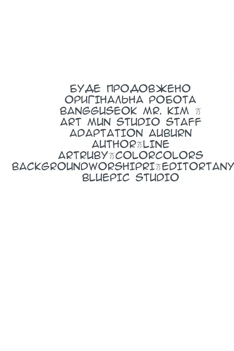 Сторінка 115