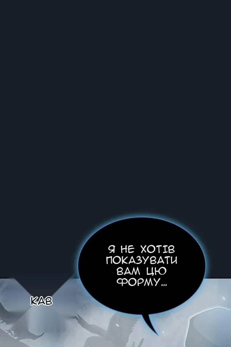 Сторінка 3