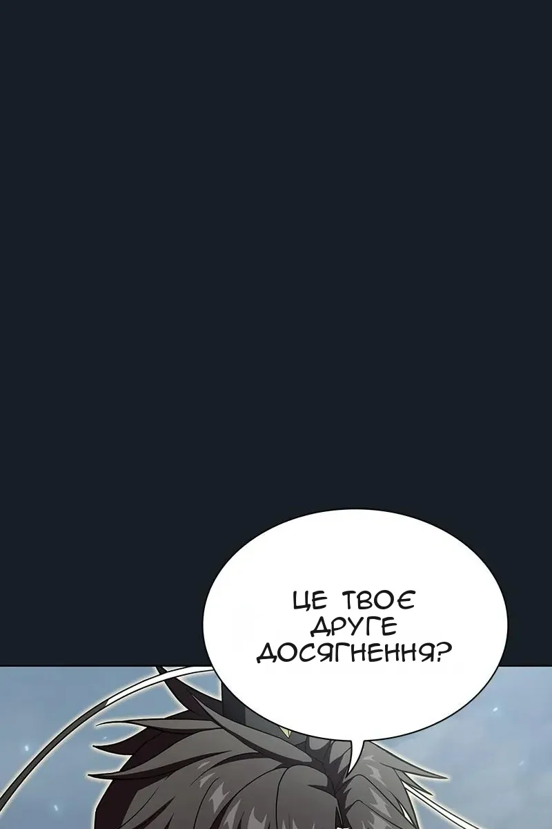 Сторінка 9