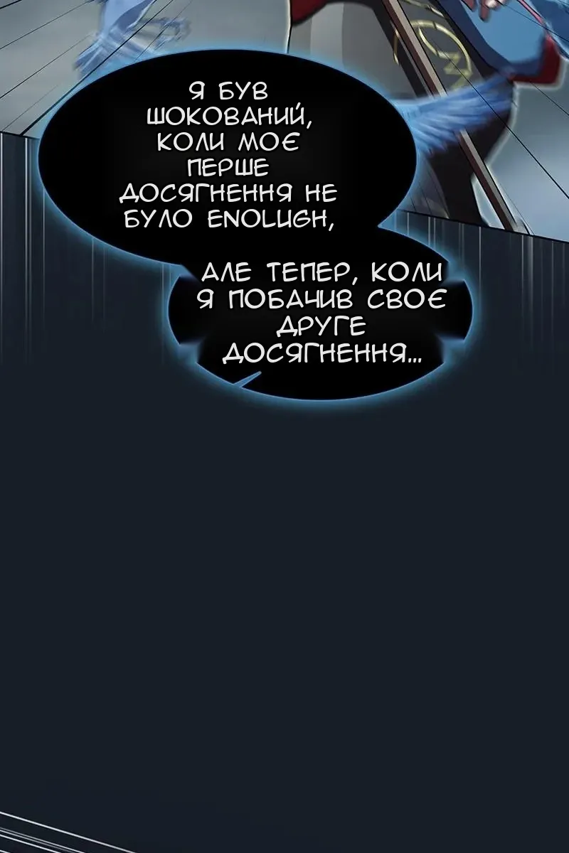 Сторінка 13