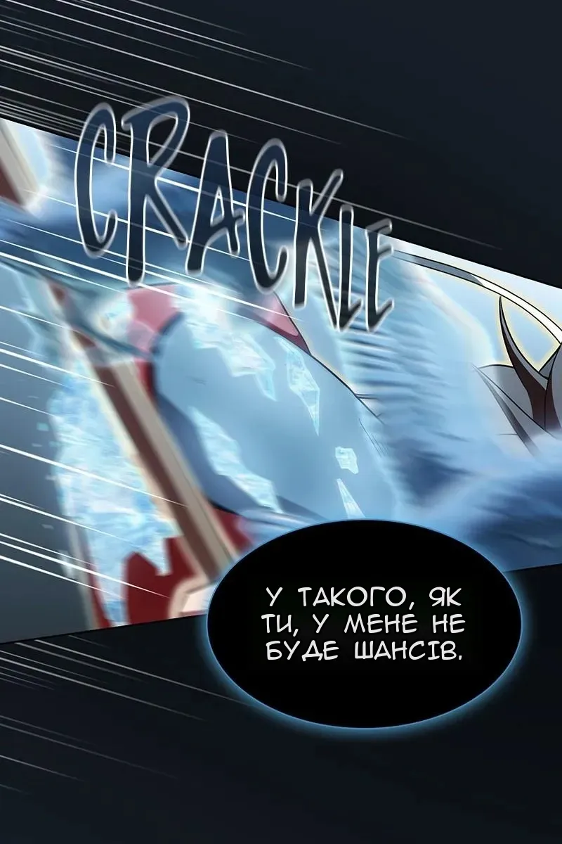Сторінка 14