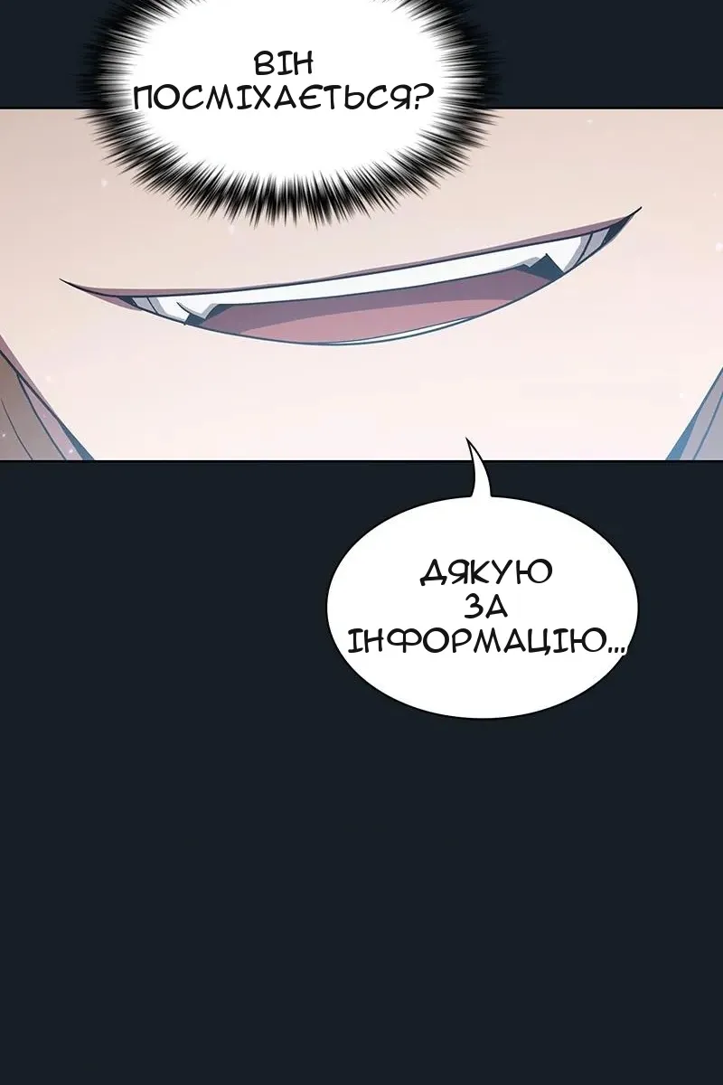 Сторінка 18