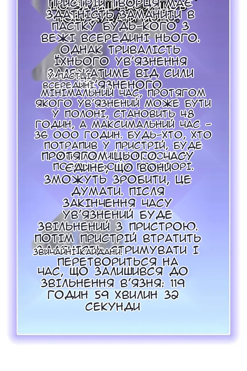 Сторінка 39