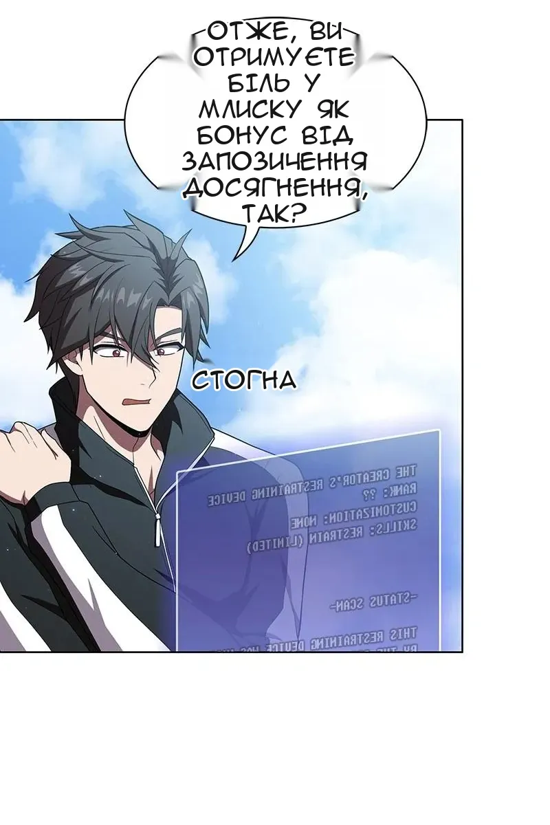 Сторінка 41
