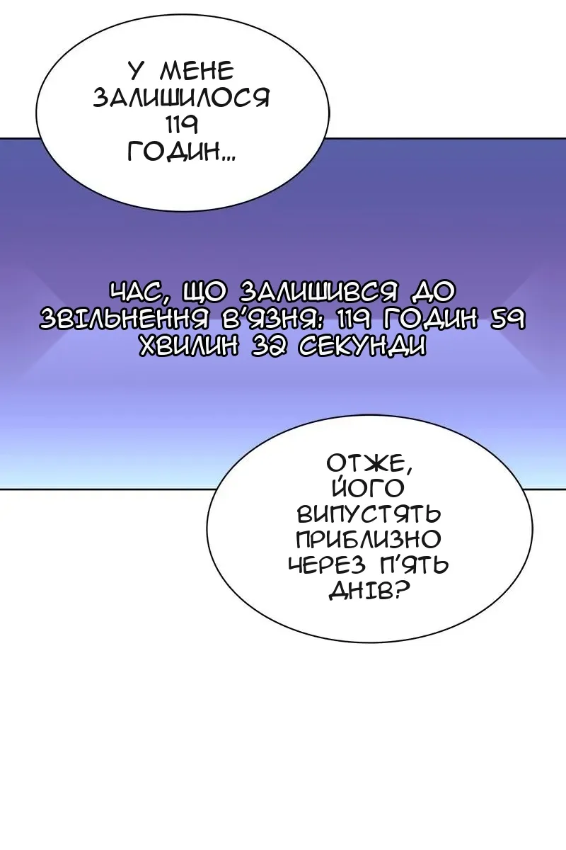Сторінка 42
