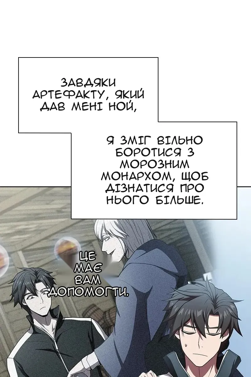 Сторінка 43