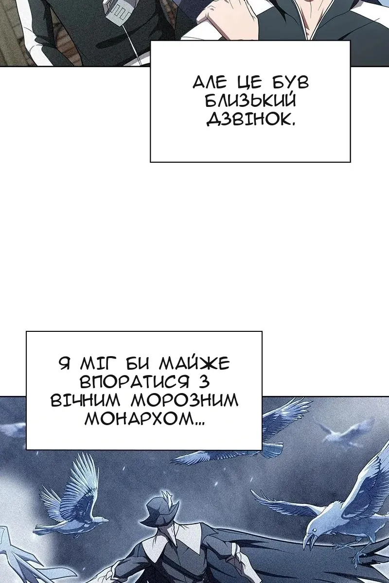 Сторінка 44