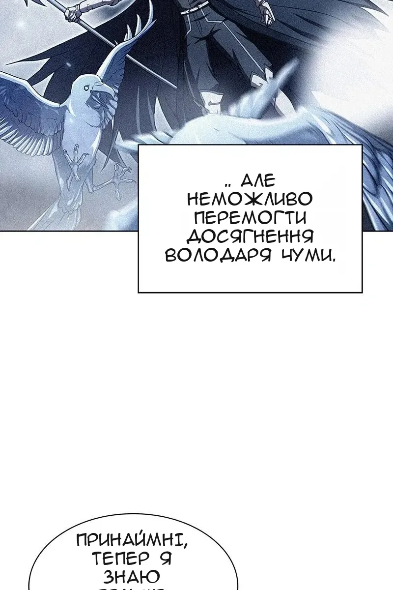 Сторінка 45
