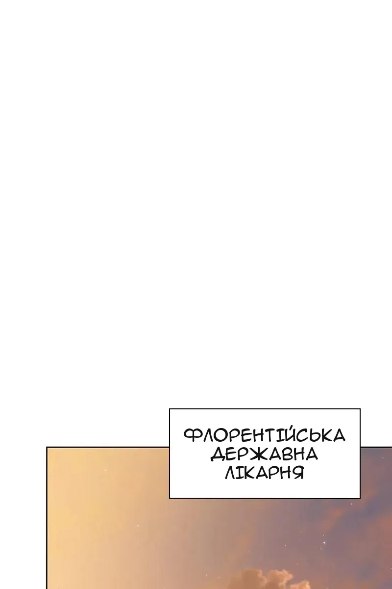 Сторінка 49