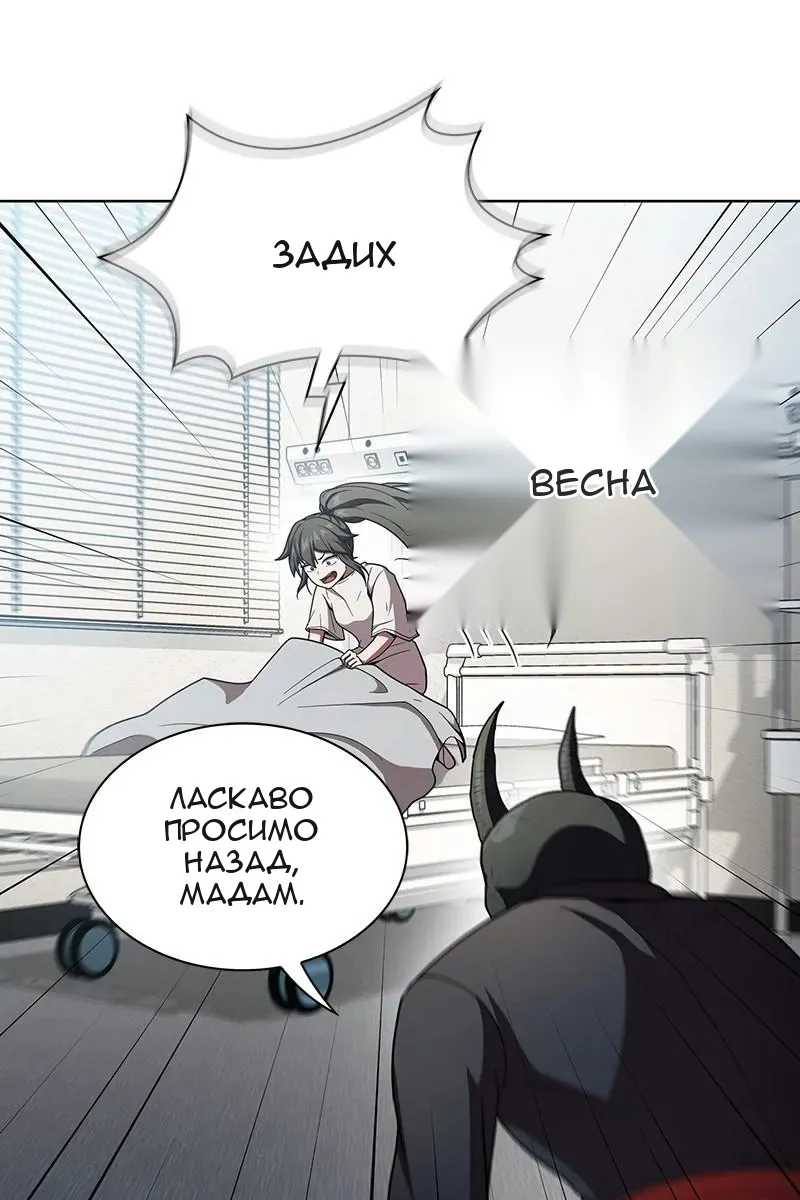 Сторінка 53