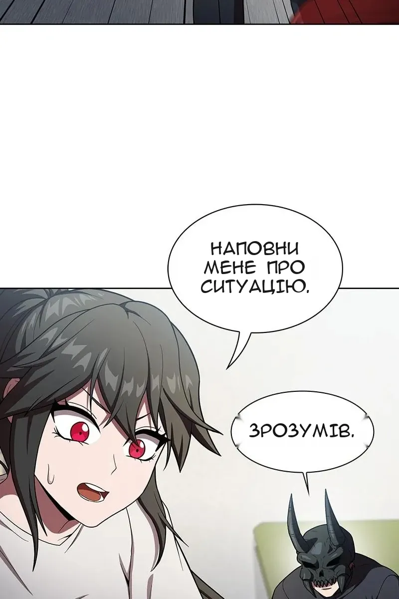 Сторінка 54