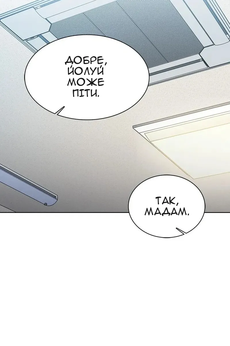 Сторінка 57