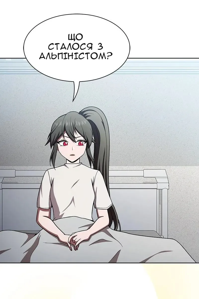 Сторінка 58
